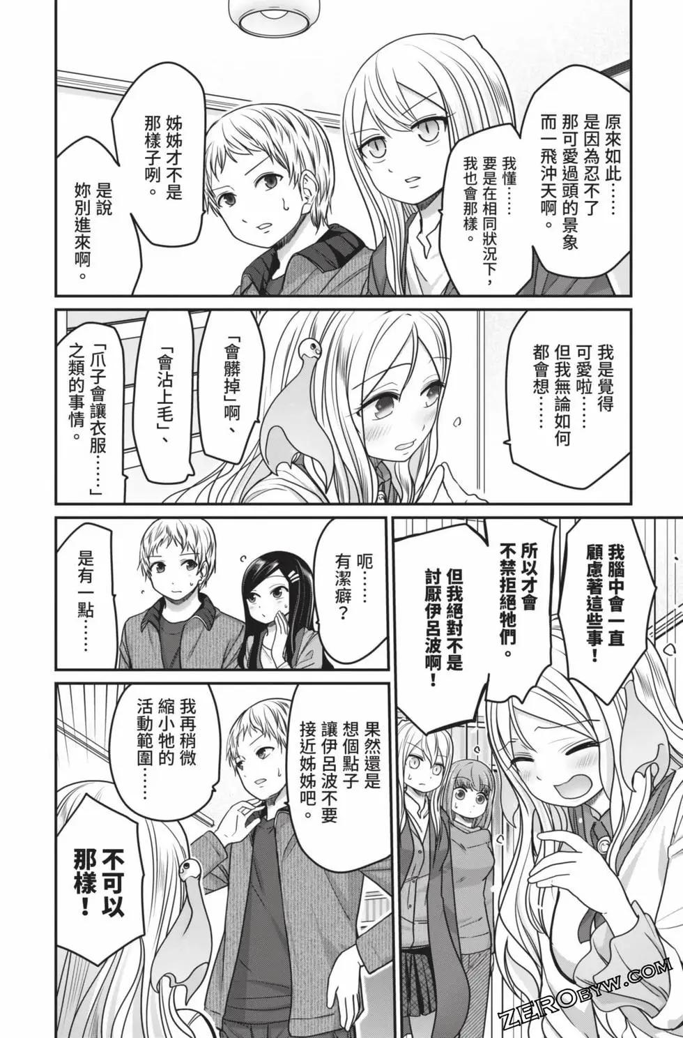 第 139 页