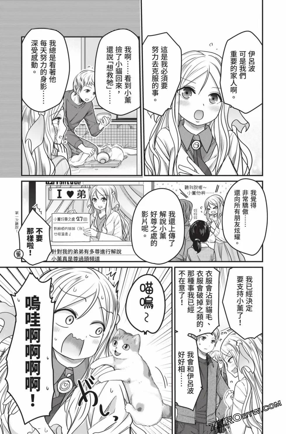 第 140 页