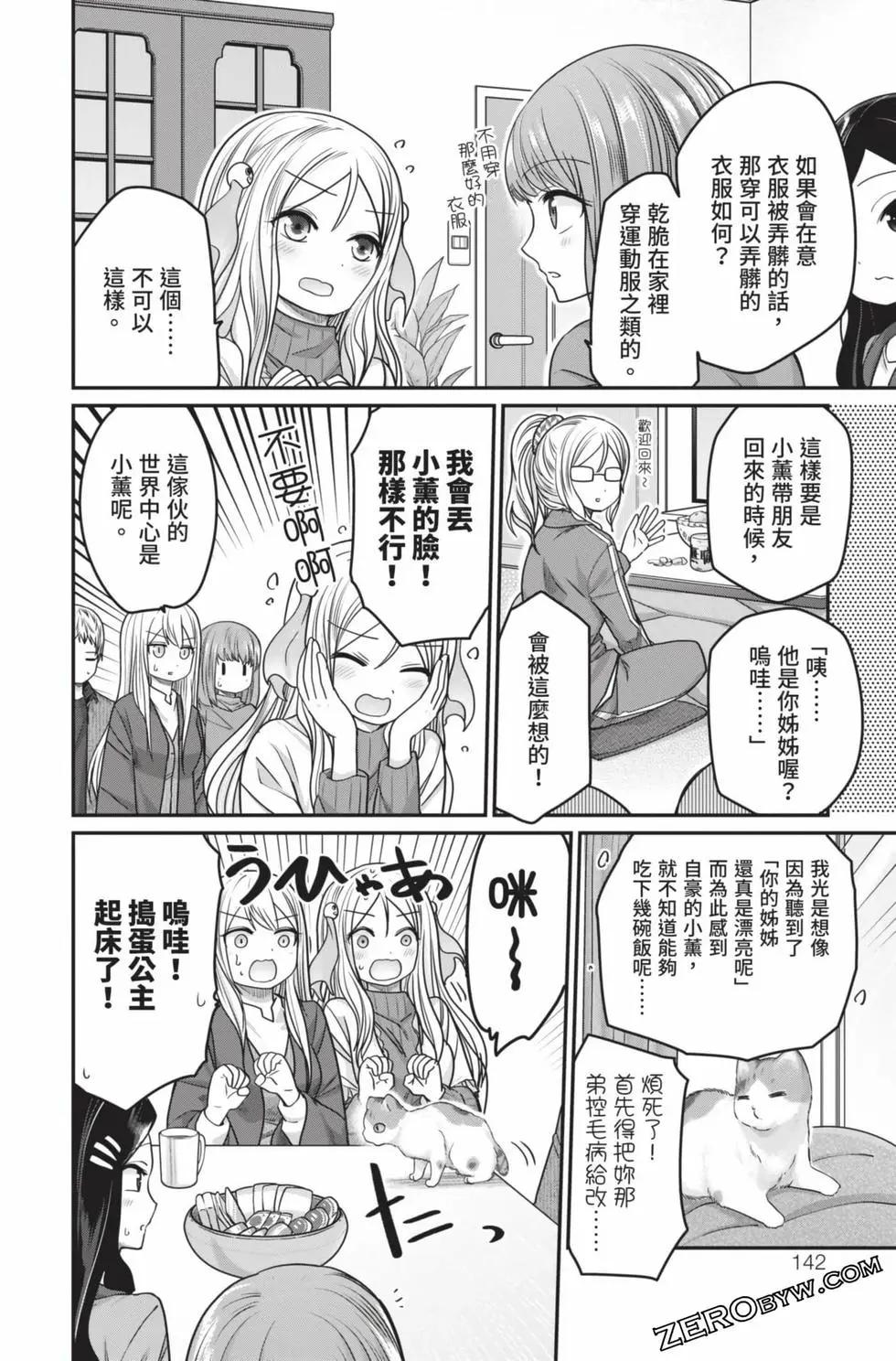 第 143 页