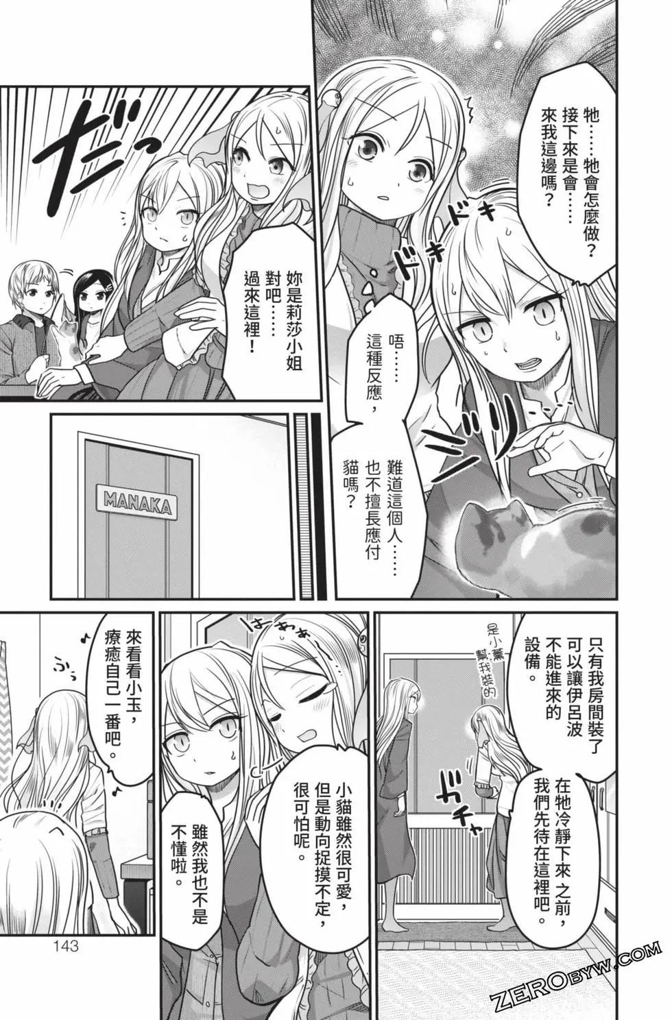 第 144 页