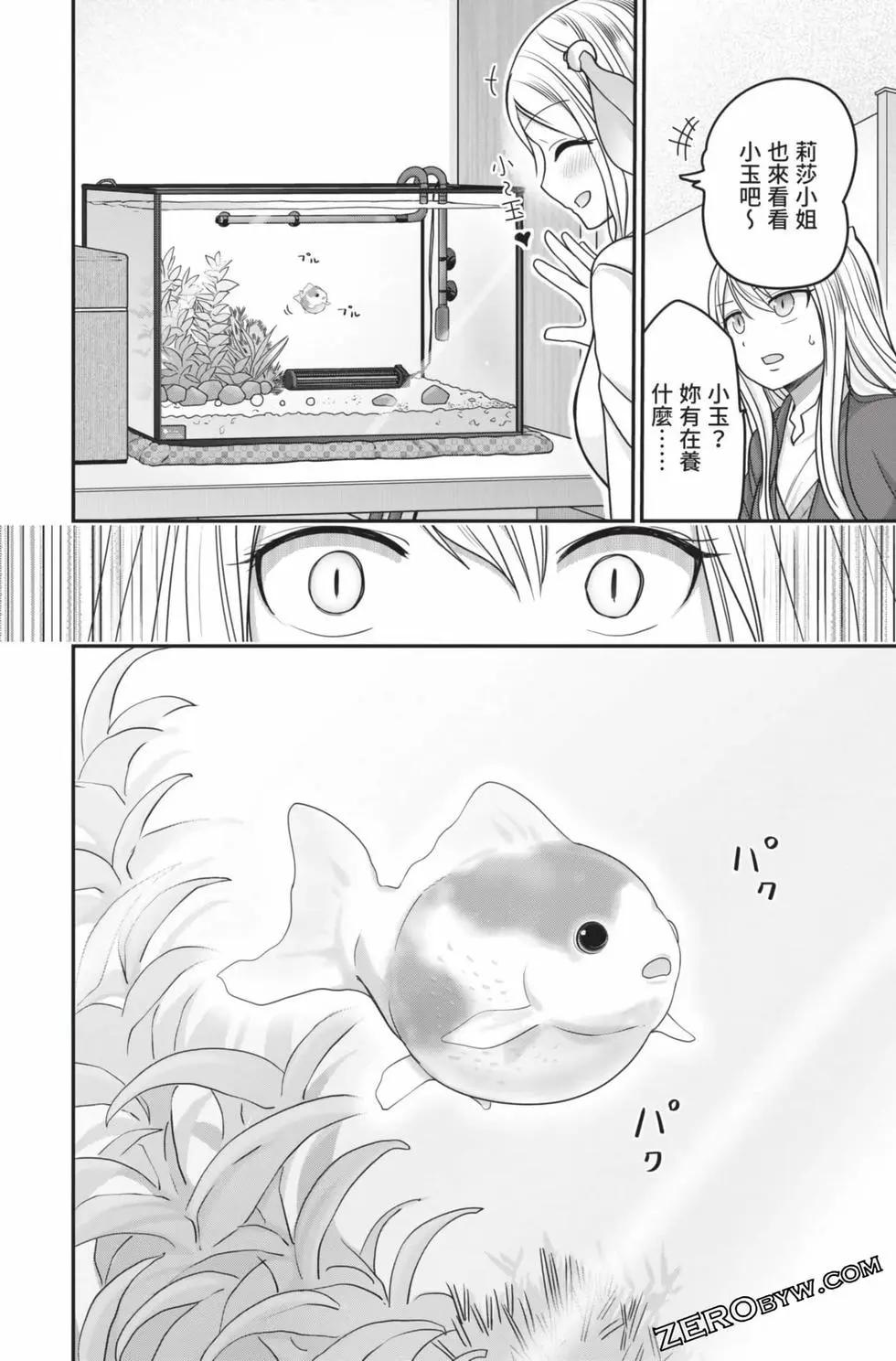 第 145 页