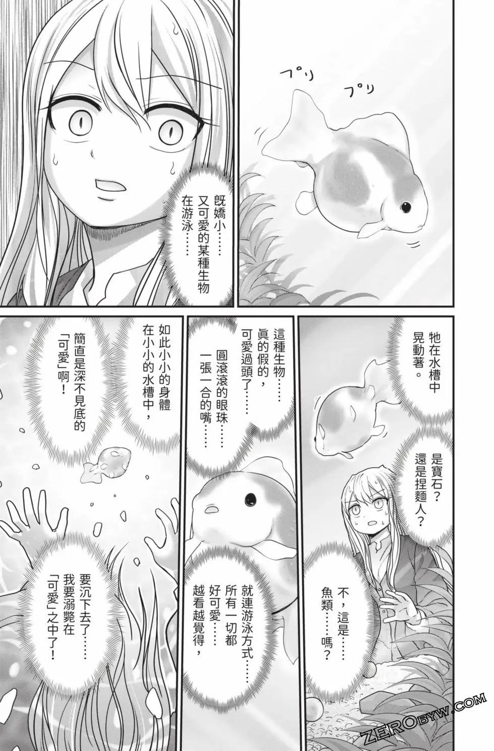 第 146 页