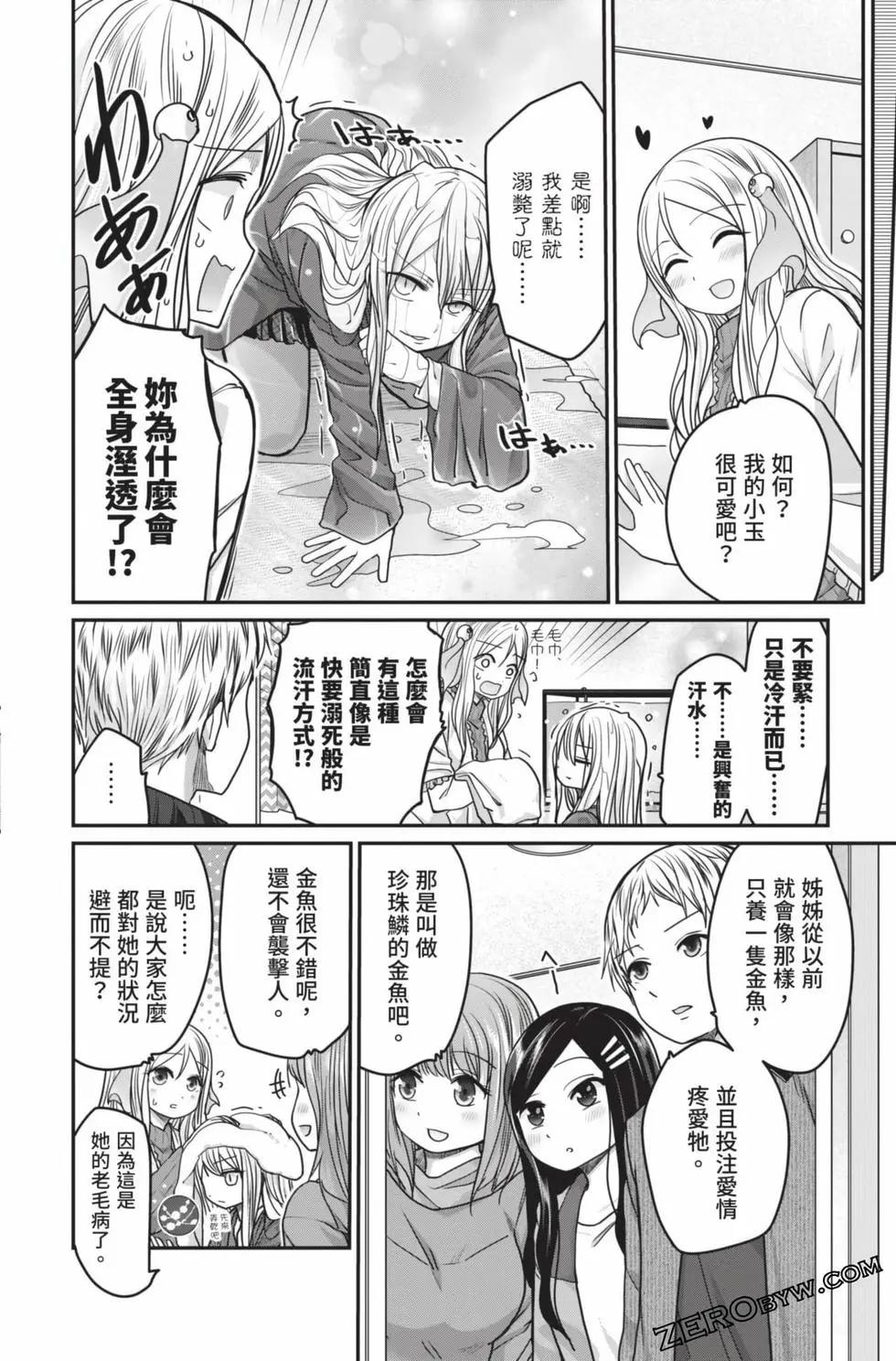 第 147 页
