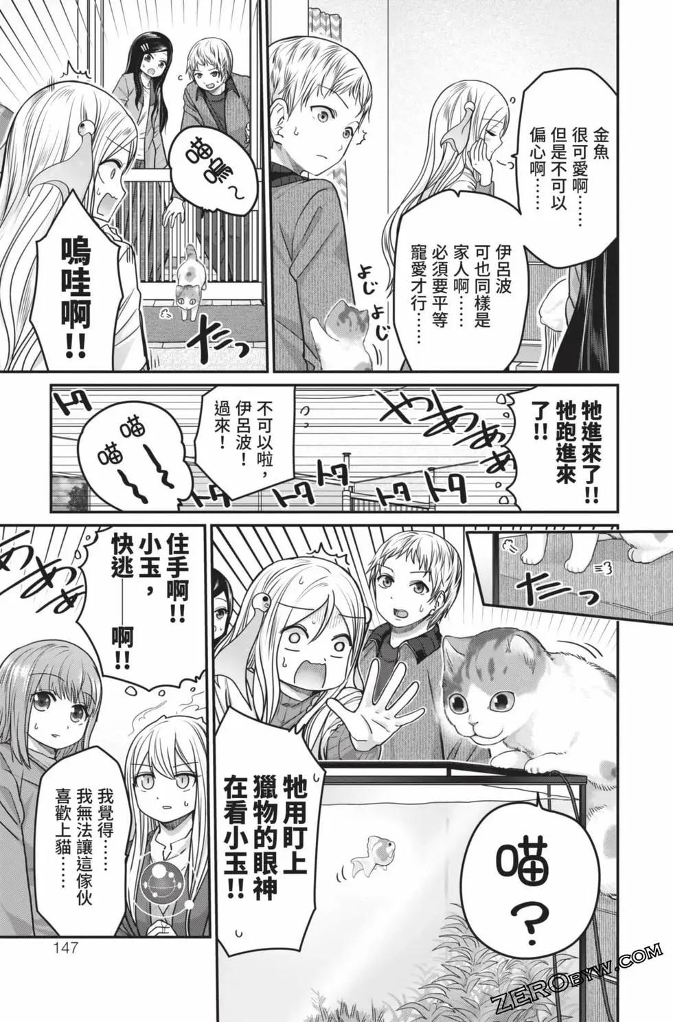 第 148 页