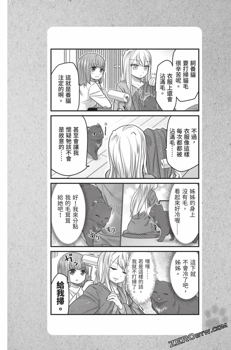 第 149 页