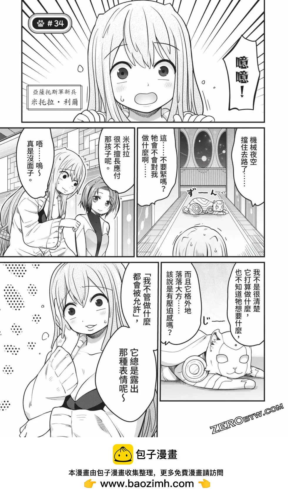 第 150 页