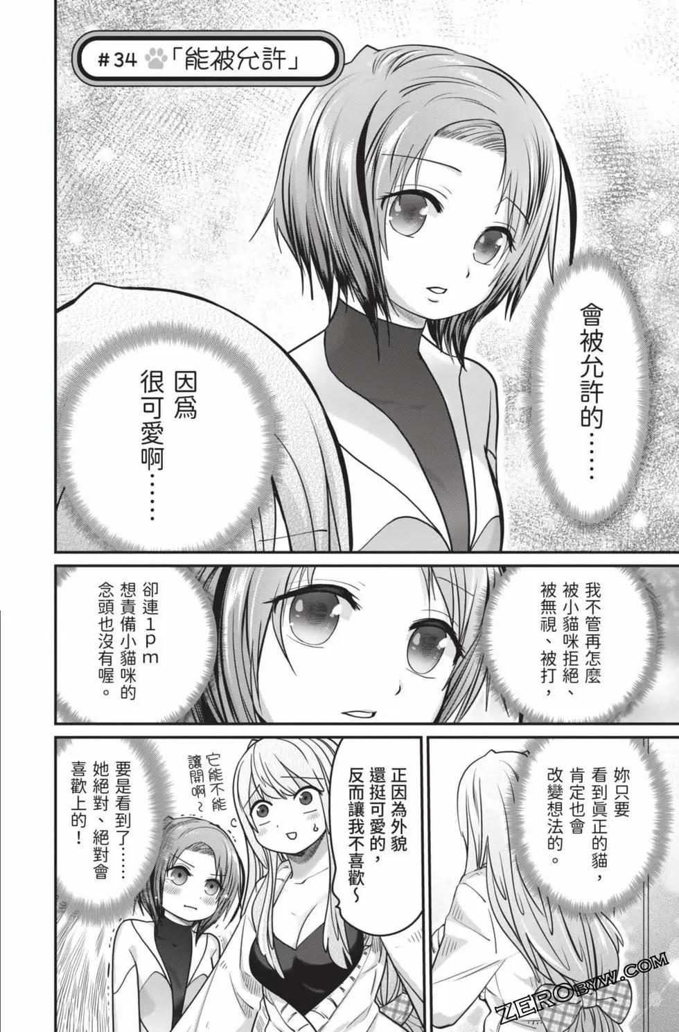 第 151 页