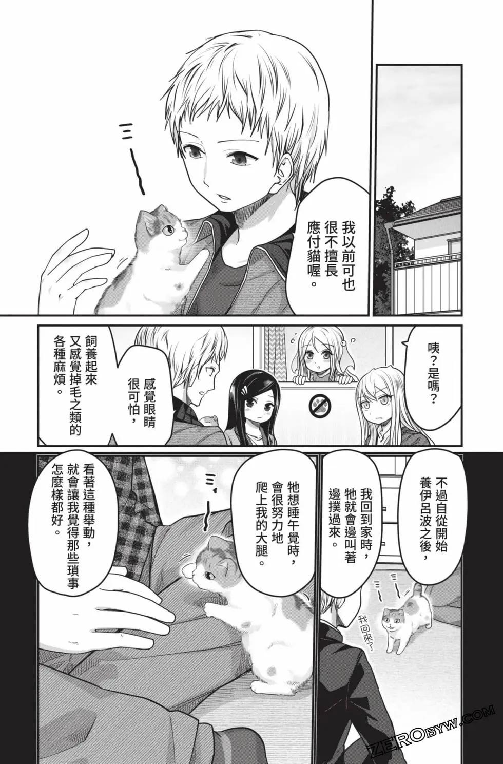 第 152 页