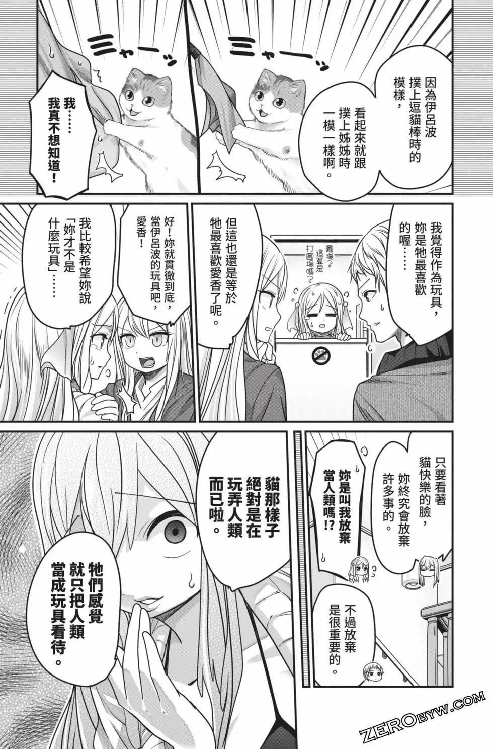 第 154 页