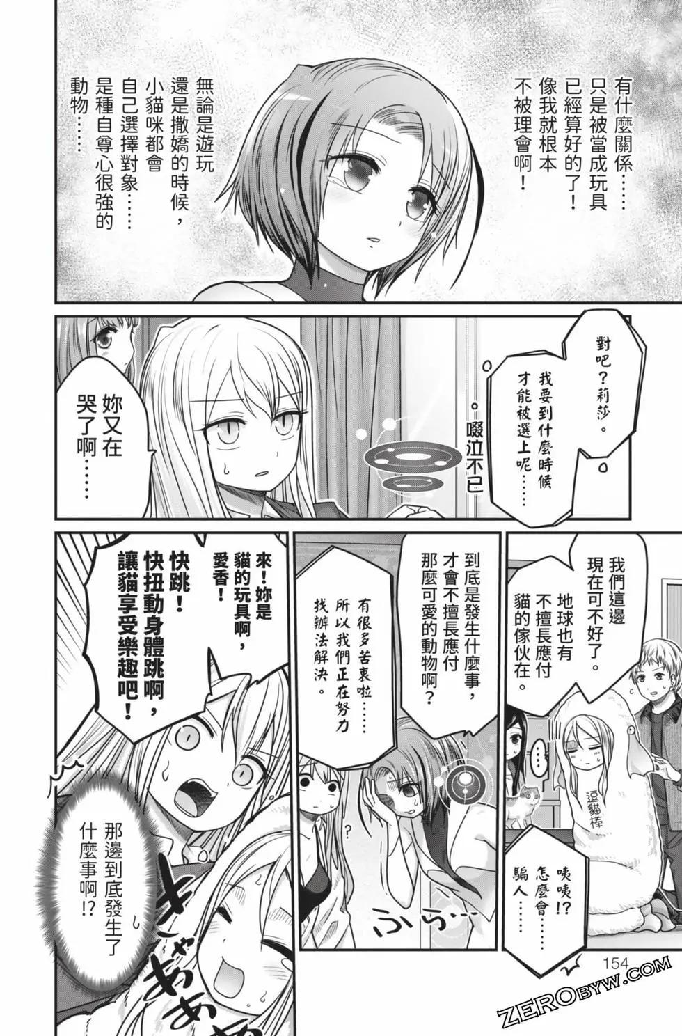 第 155 页