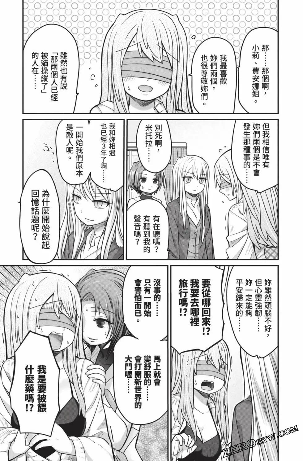 第 158 页
