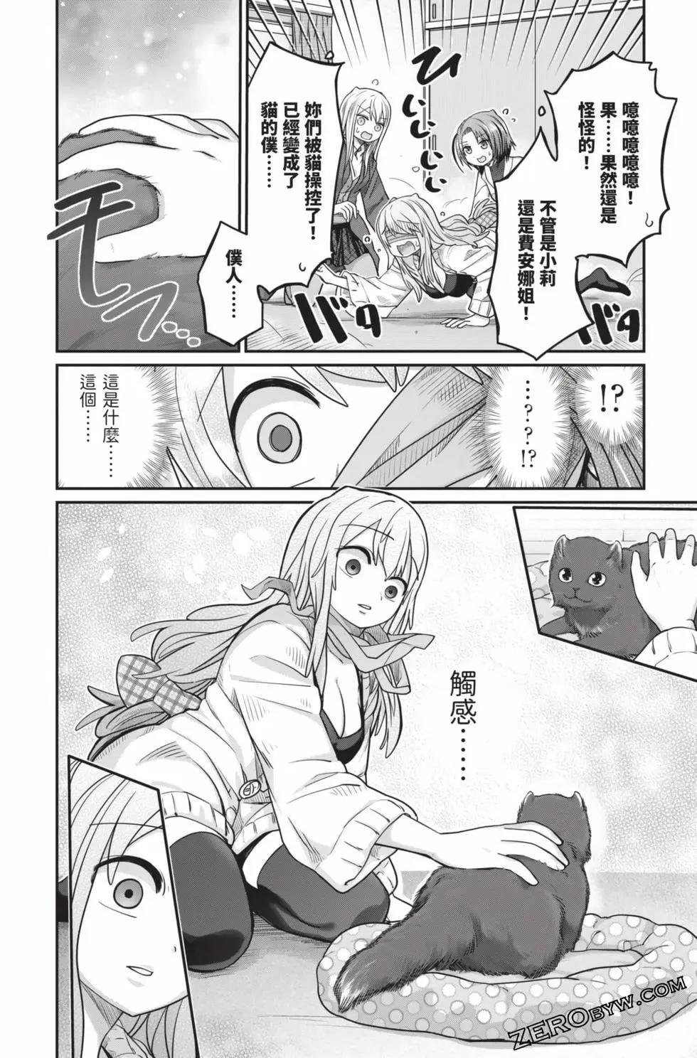 第 159 页