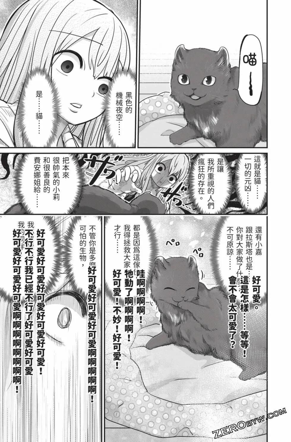 第 160 页