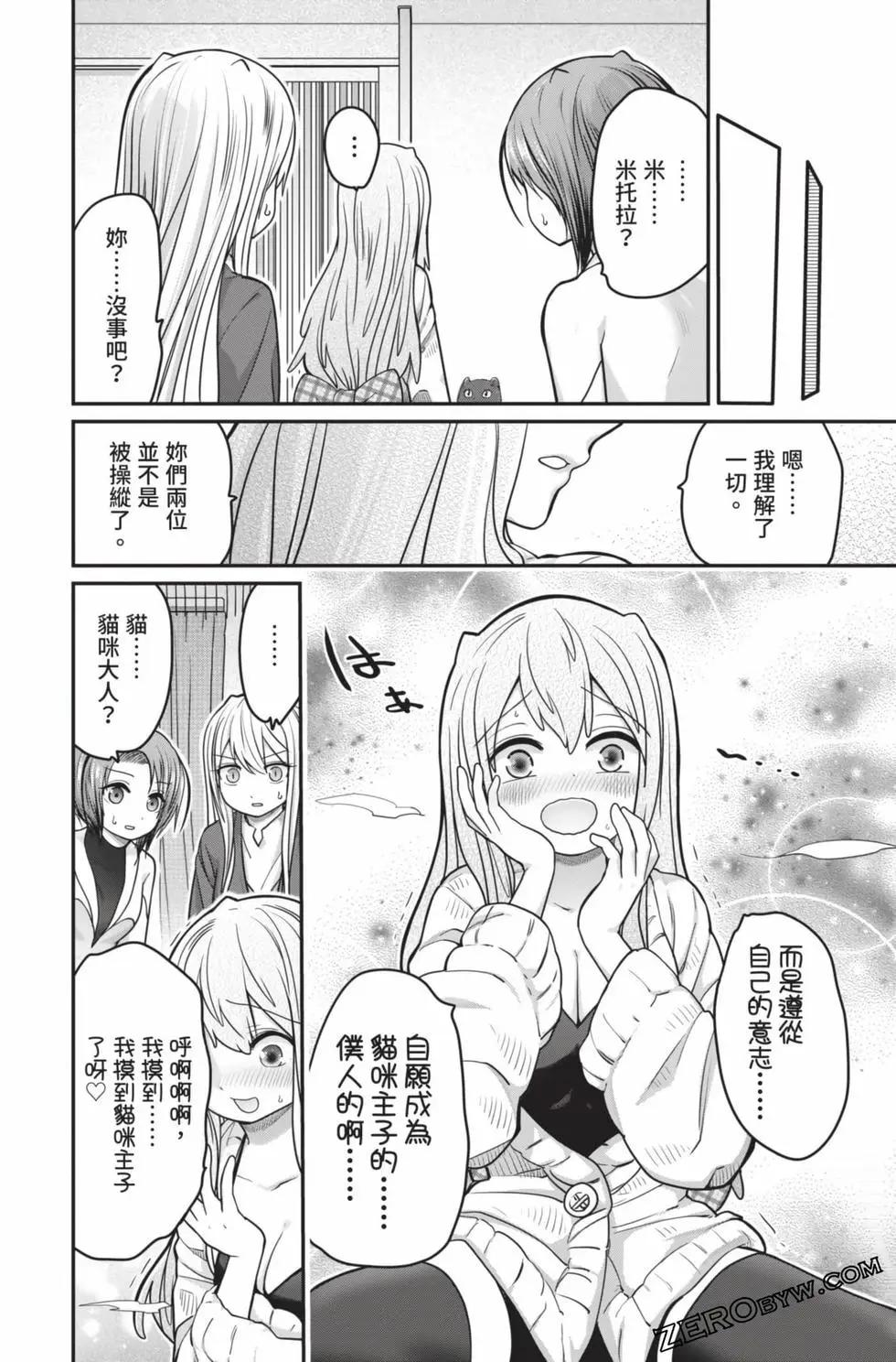 第 161 页