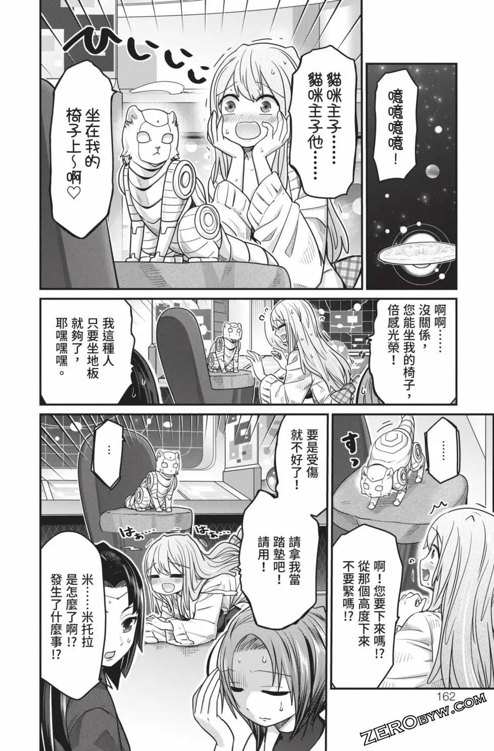第 163 页