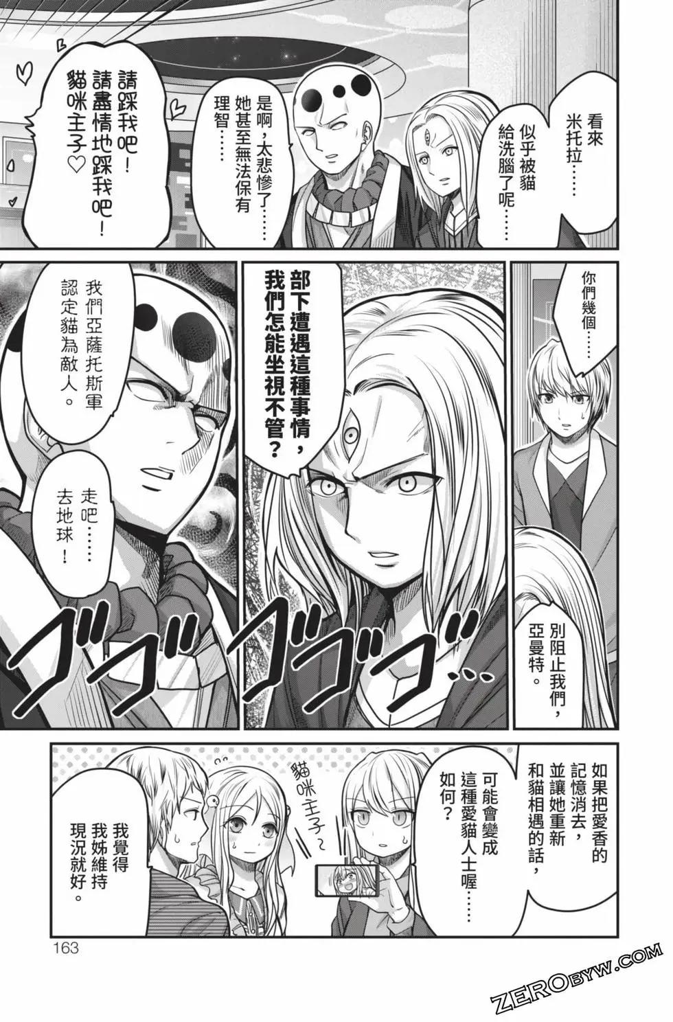 第 164 页