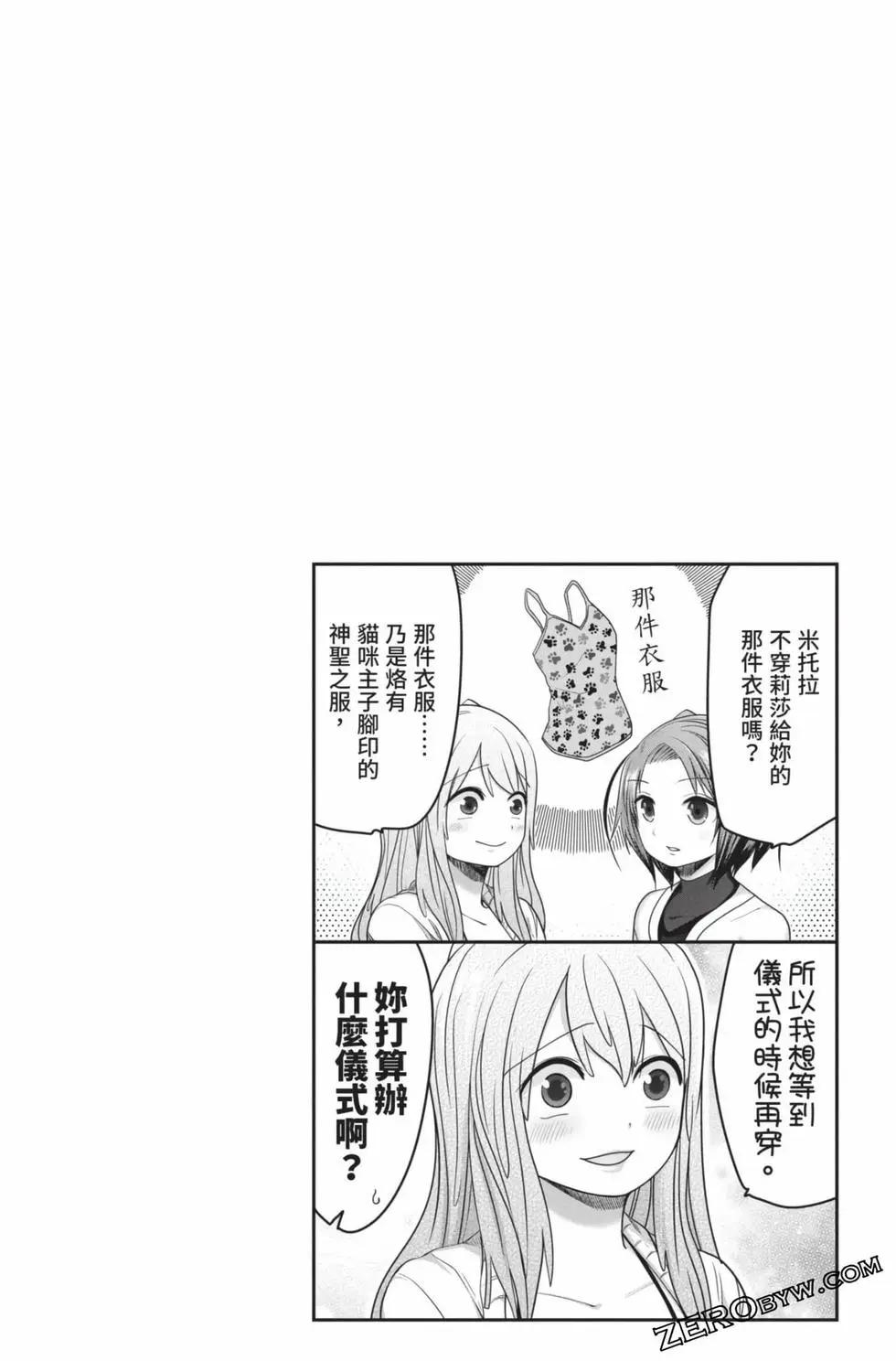 第 165 页