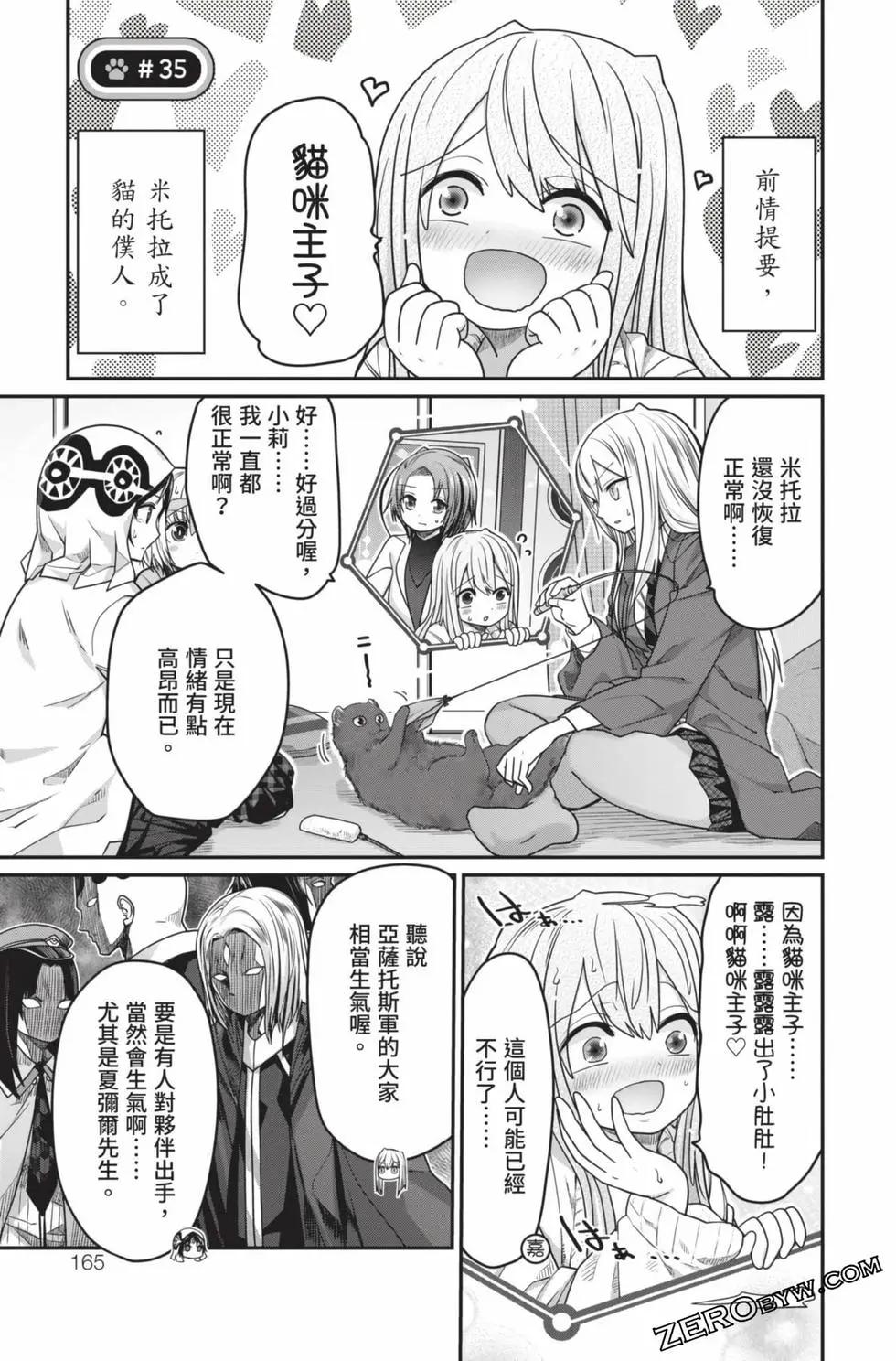 第 166 页
