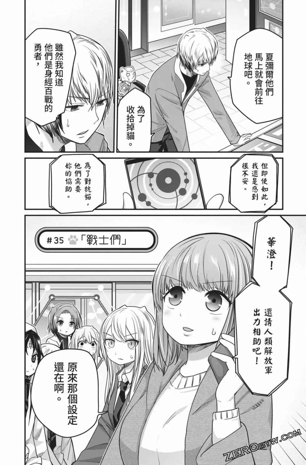 第 167 页