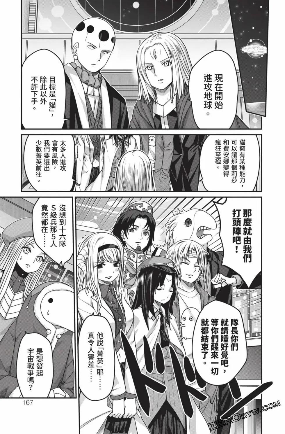 第 168 页