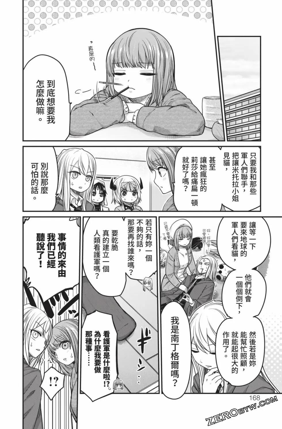 第 169 页