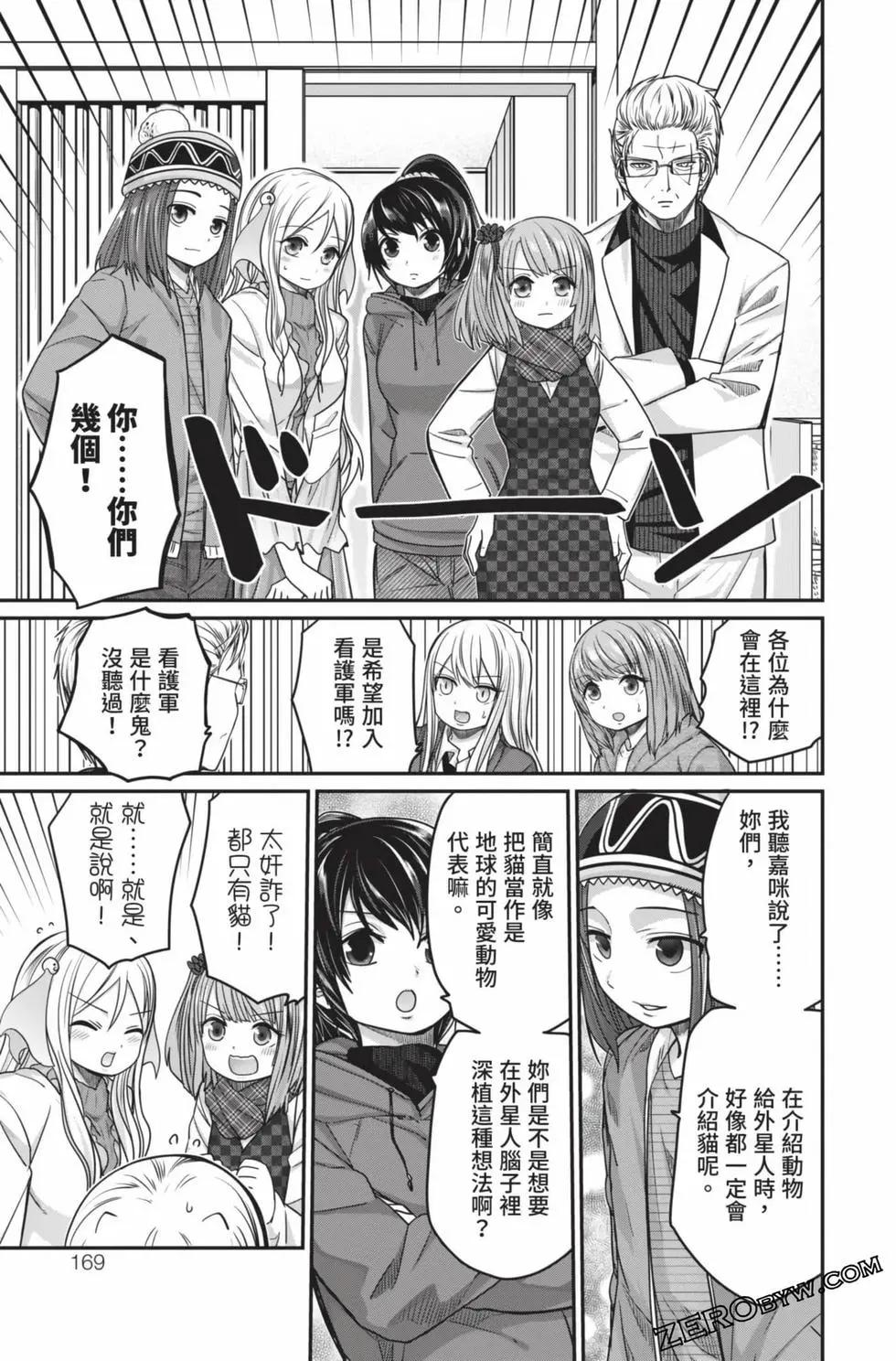 第 170 页