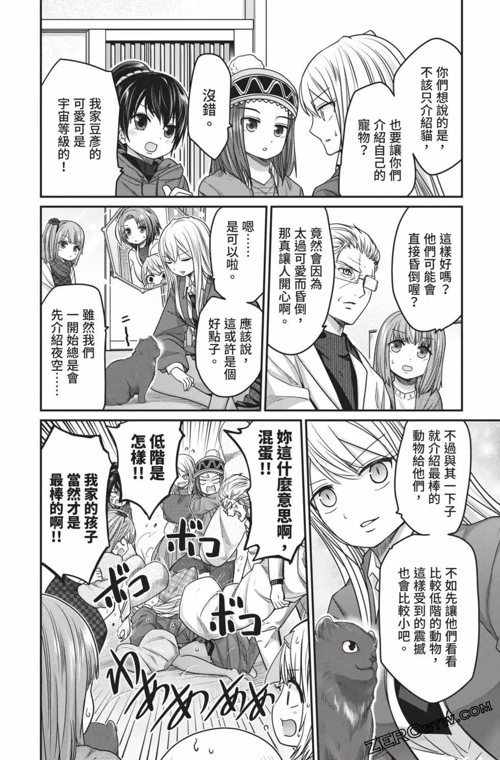 第 171 页