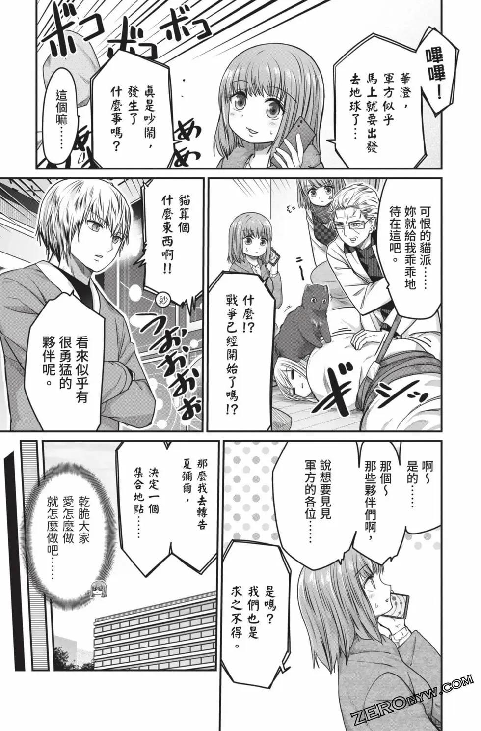 第 172 页