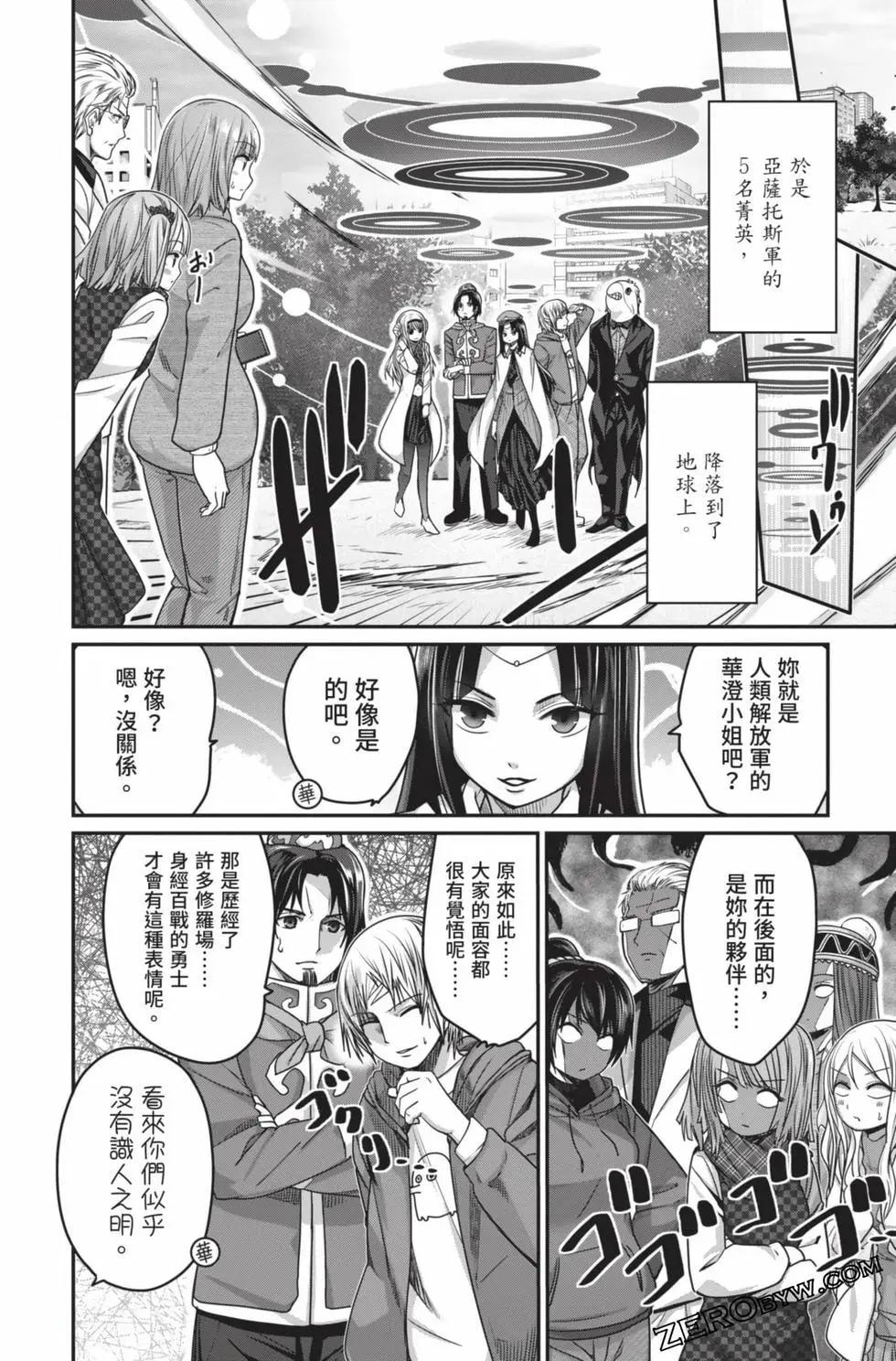 第 173 页