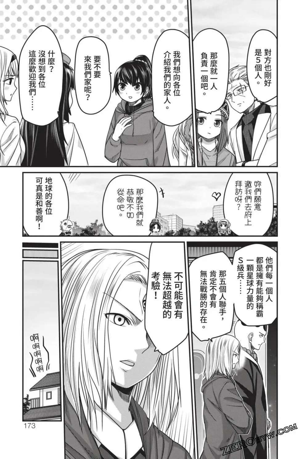 第 174 页