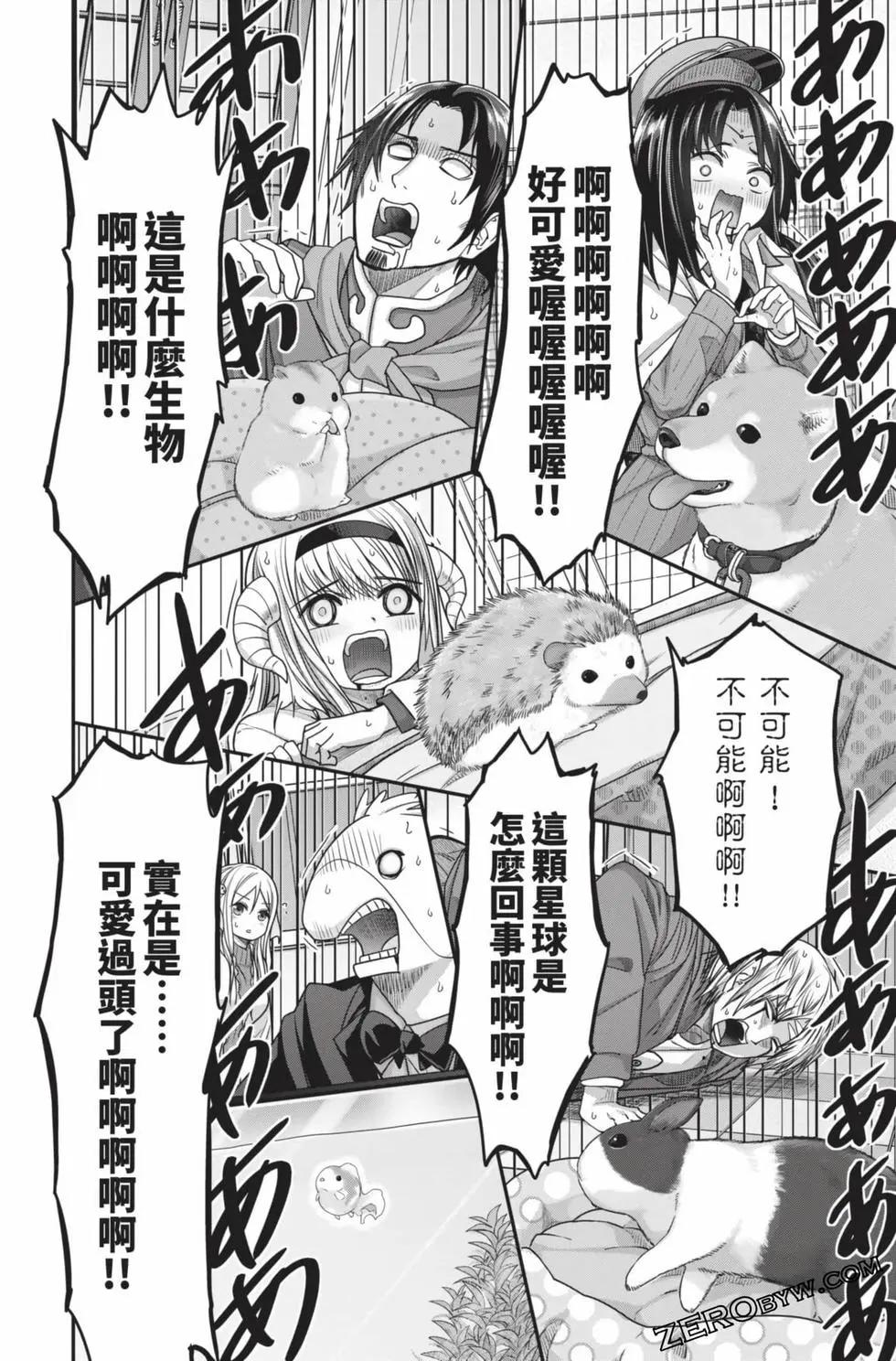 第 175 页