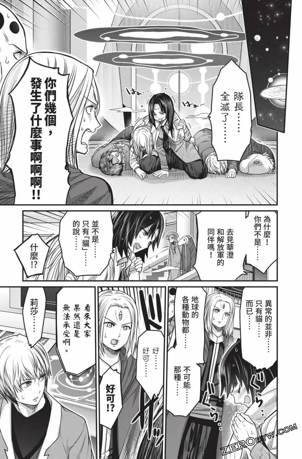 第 176 页