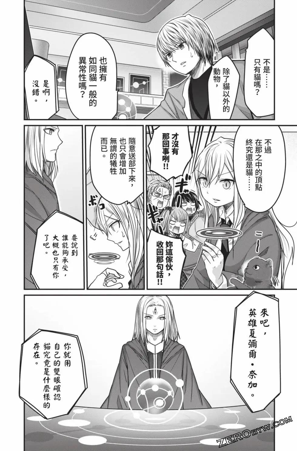 第 177 页