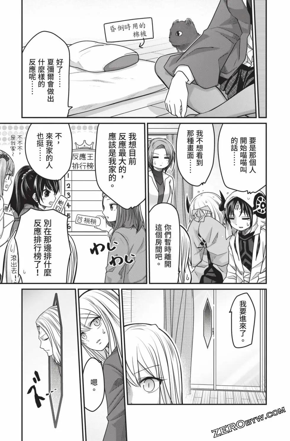 第 178 页