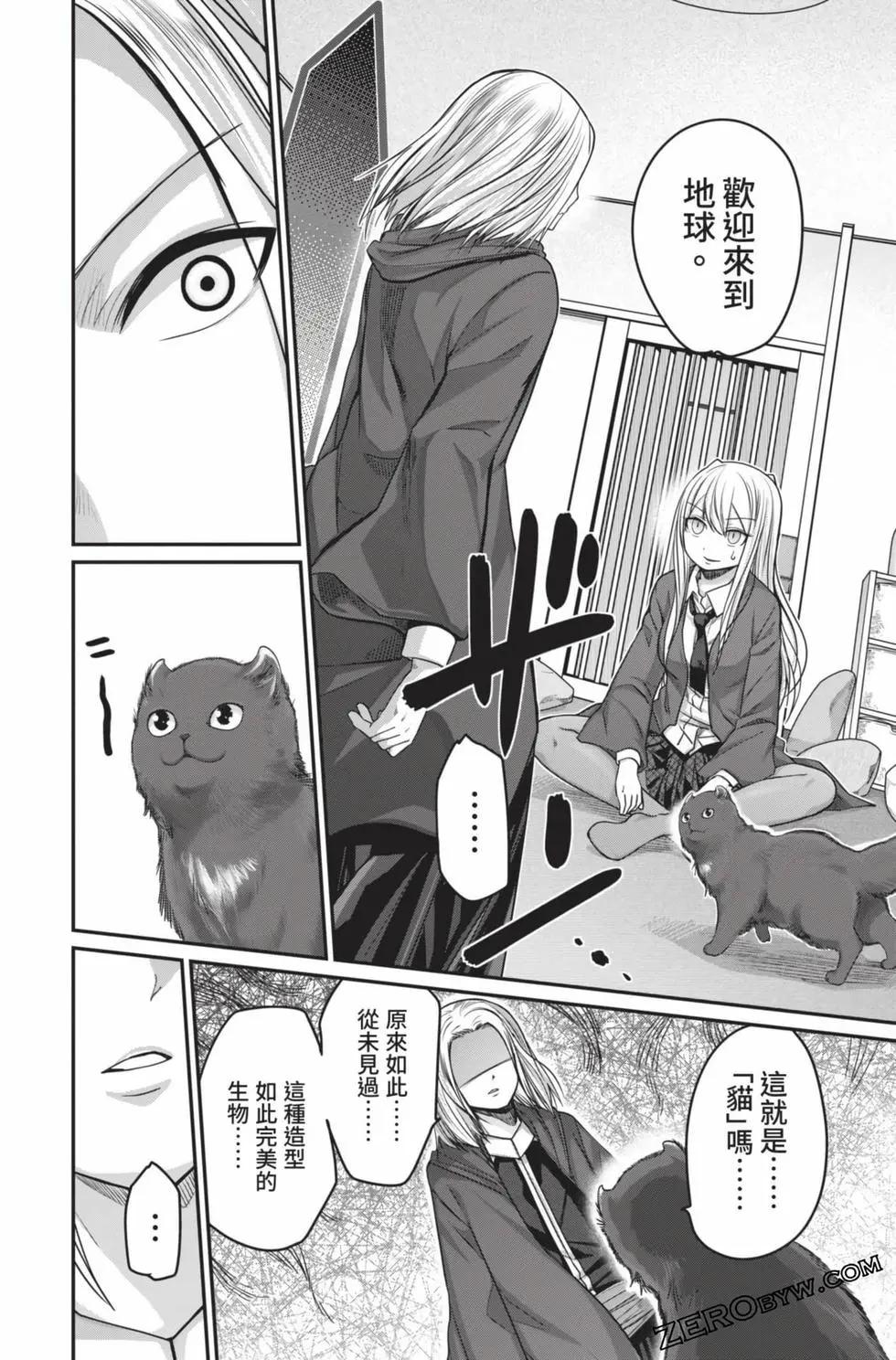 第 179 页