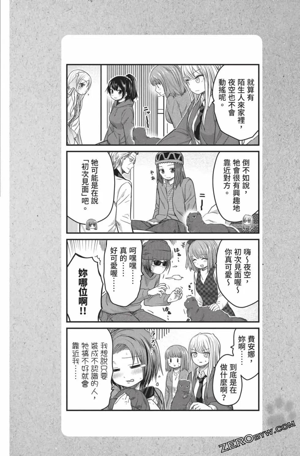 第 181 页