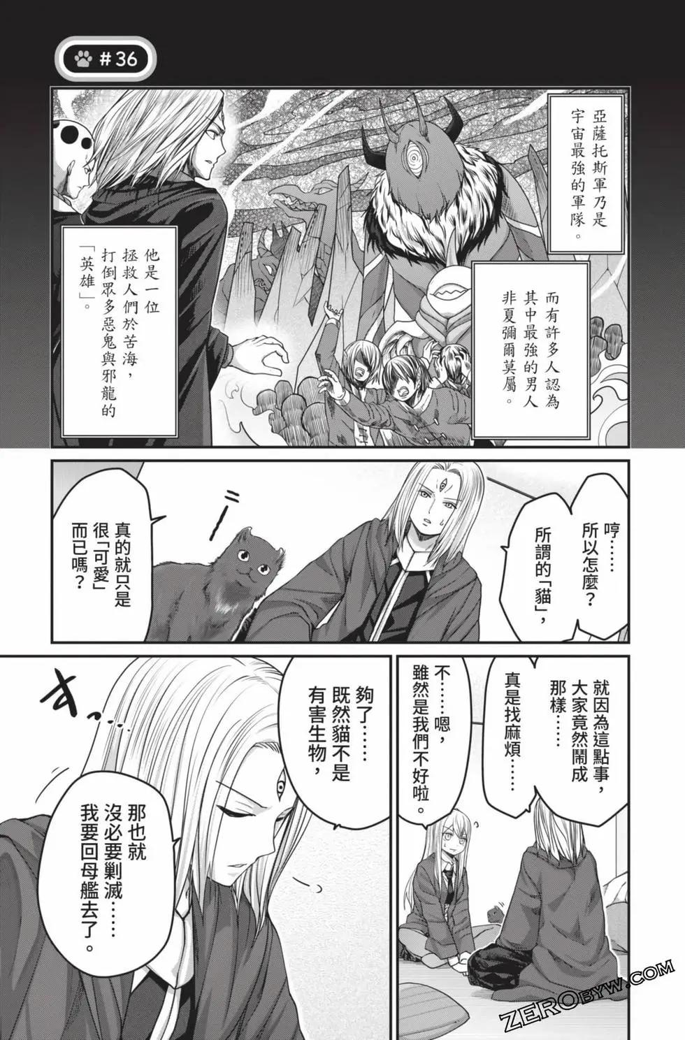 第 182 页