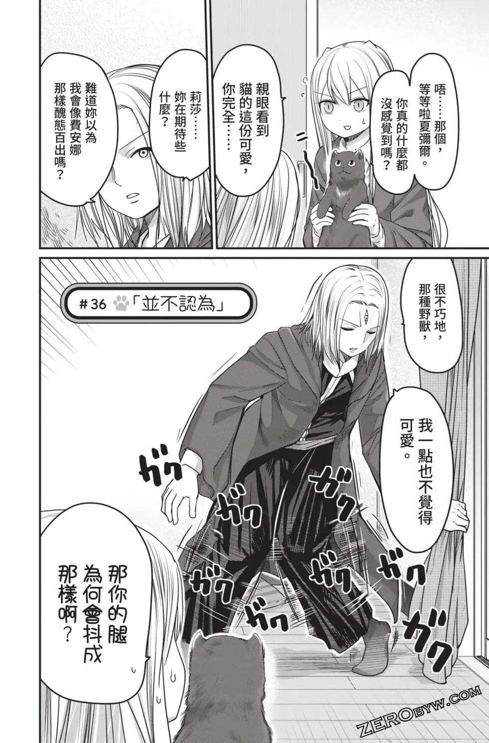 第 183 页