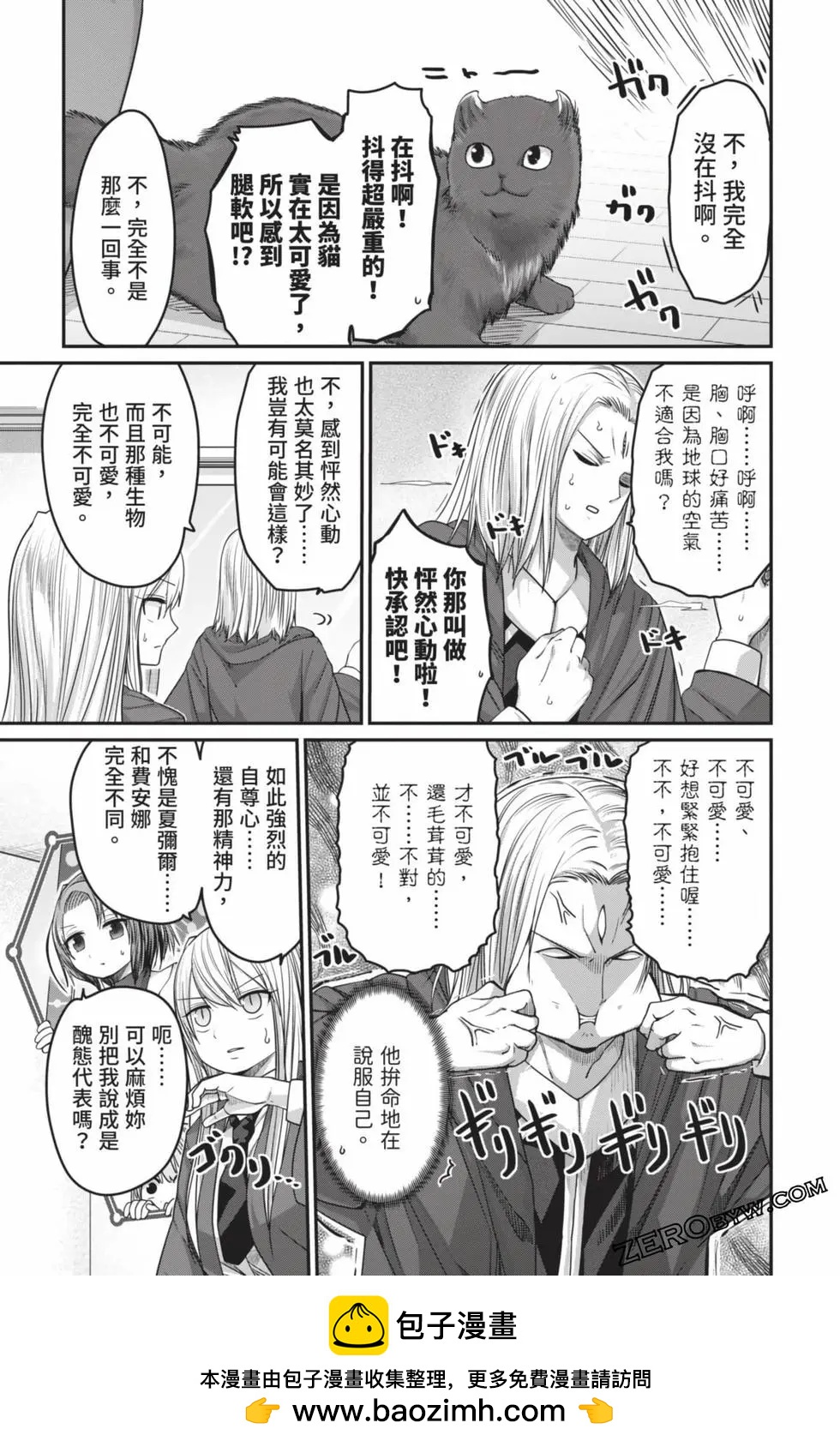 第 184 页