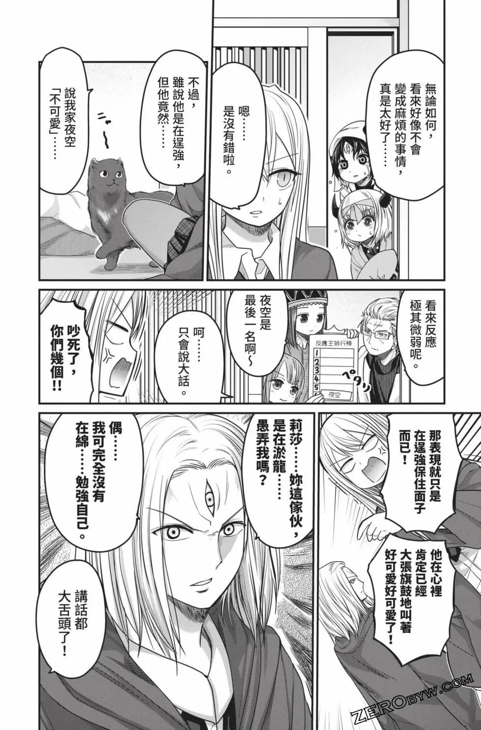 第 185 页