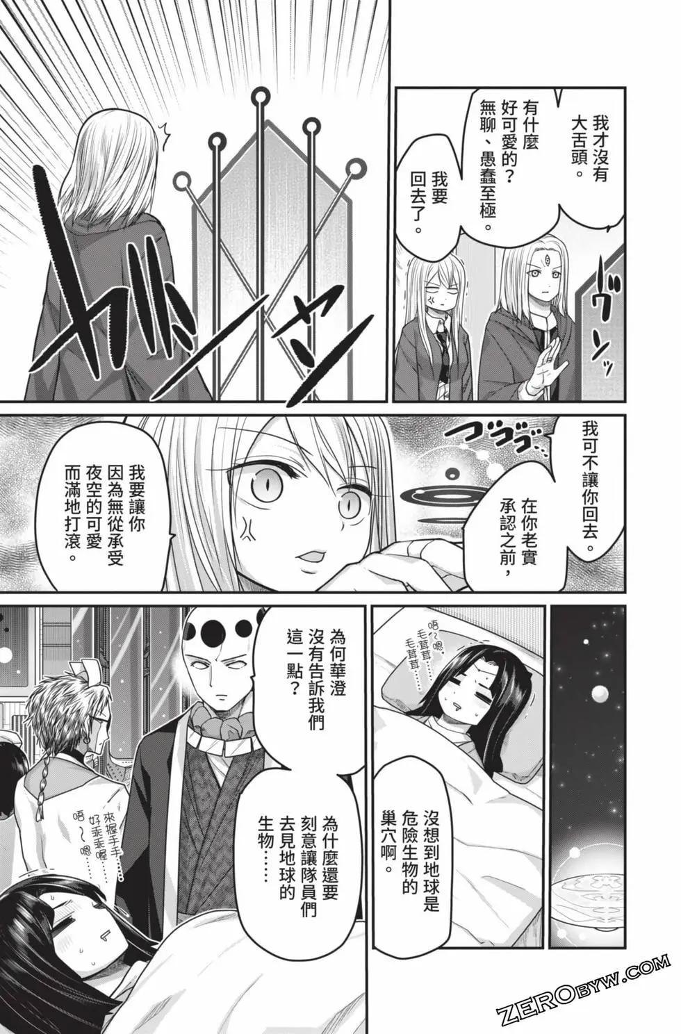 第 186 页