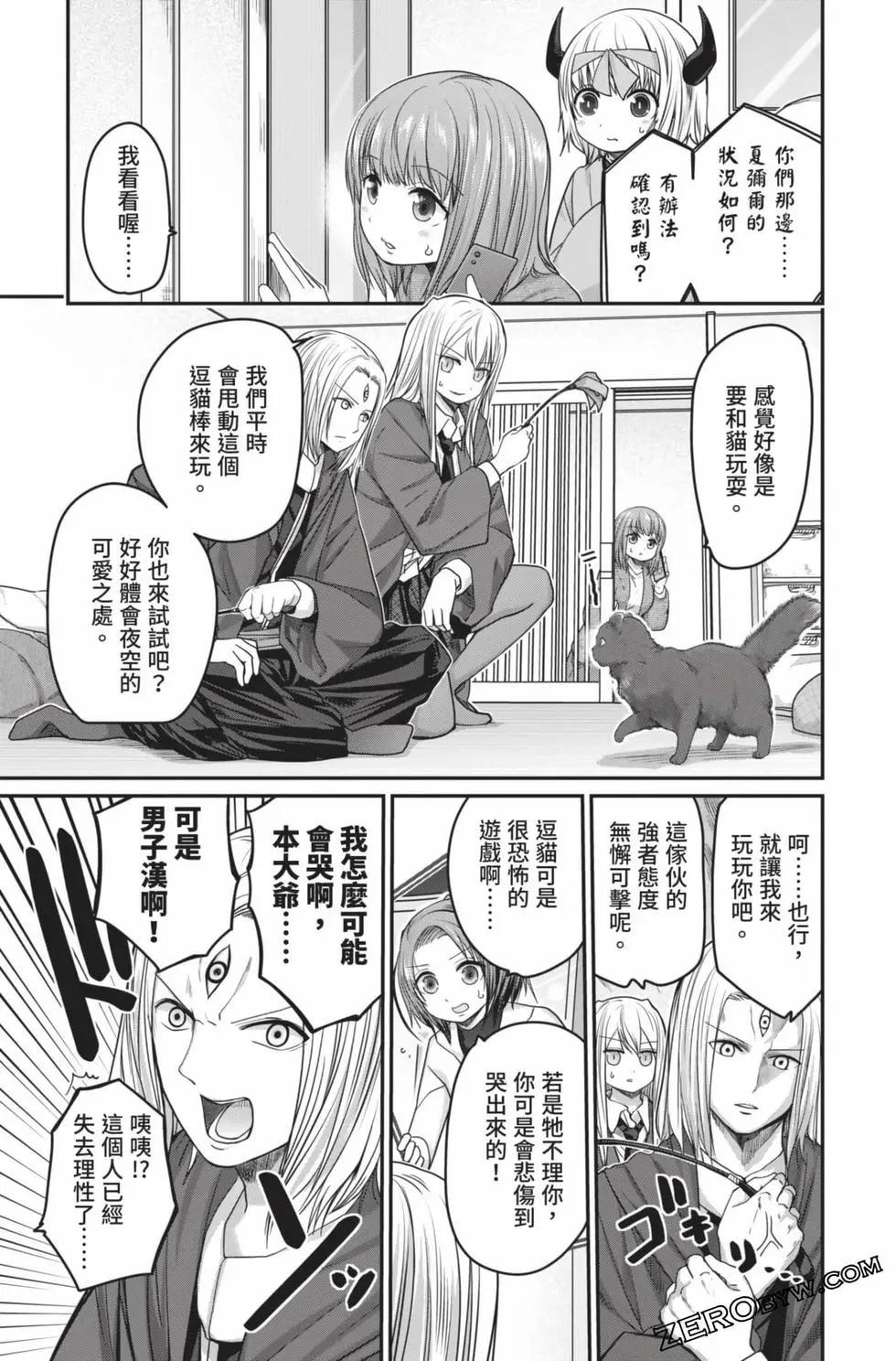 第 188 页
