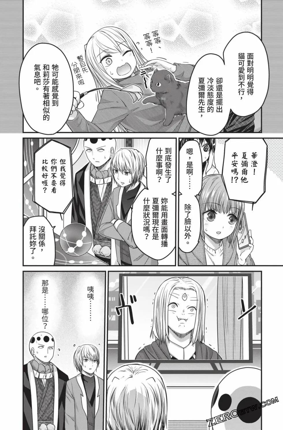 第 191 页