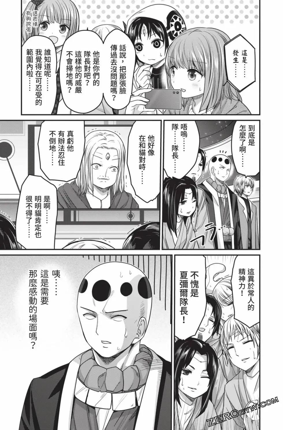 第 192 页