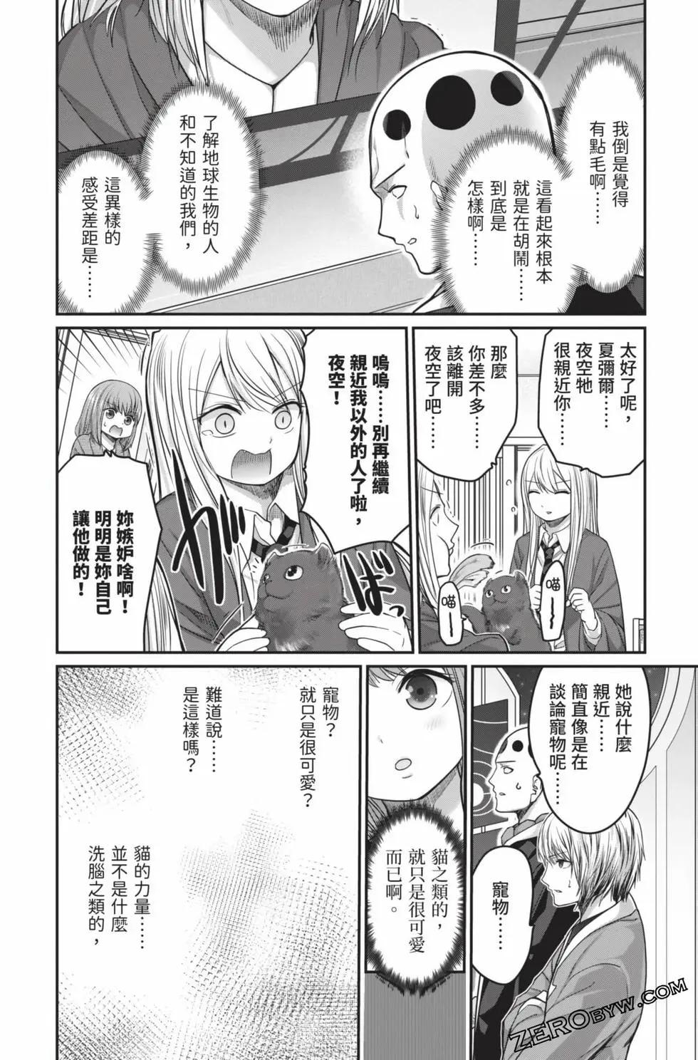 第 193 页