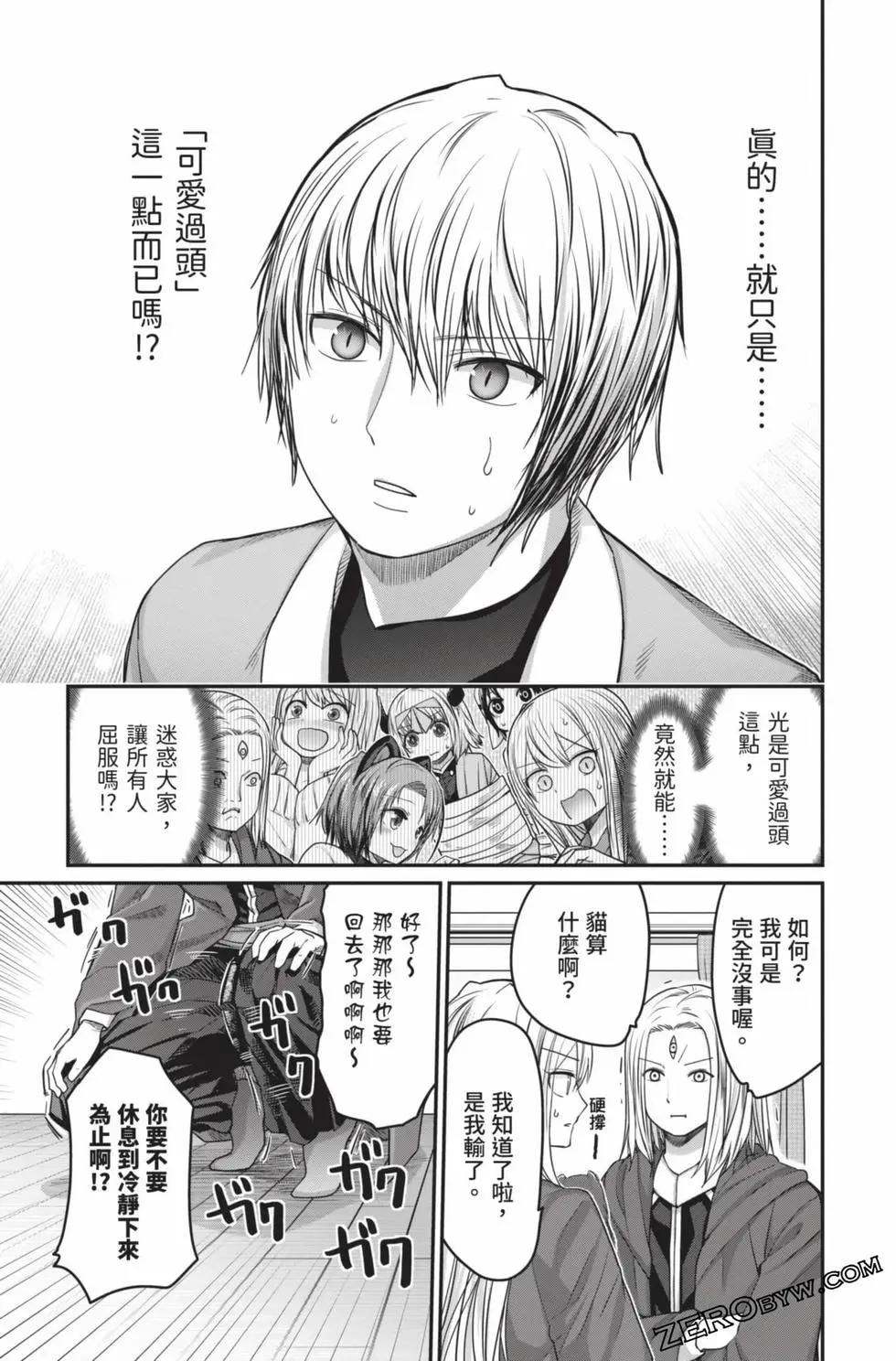 第 194 页