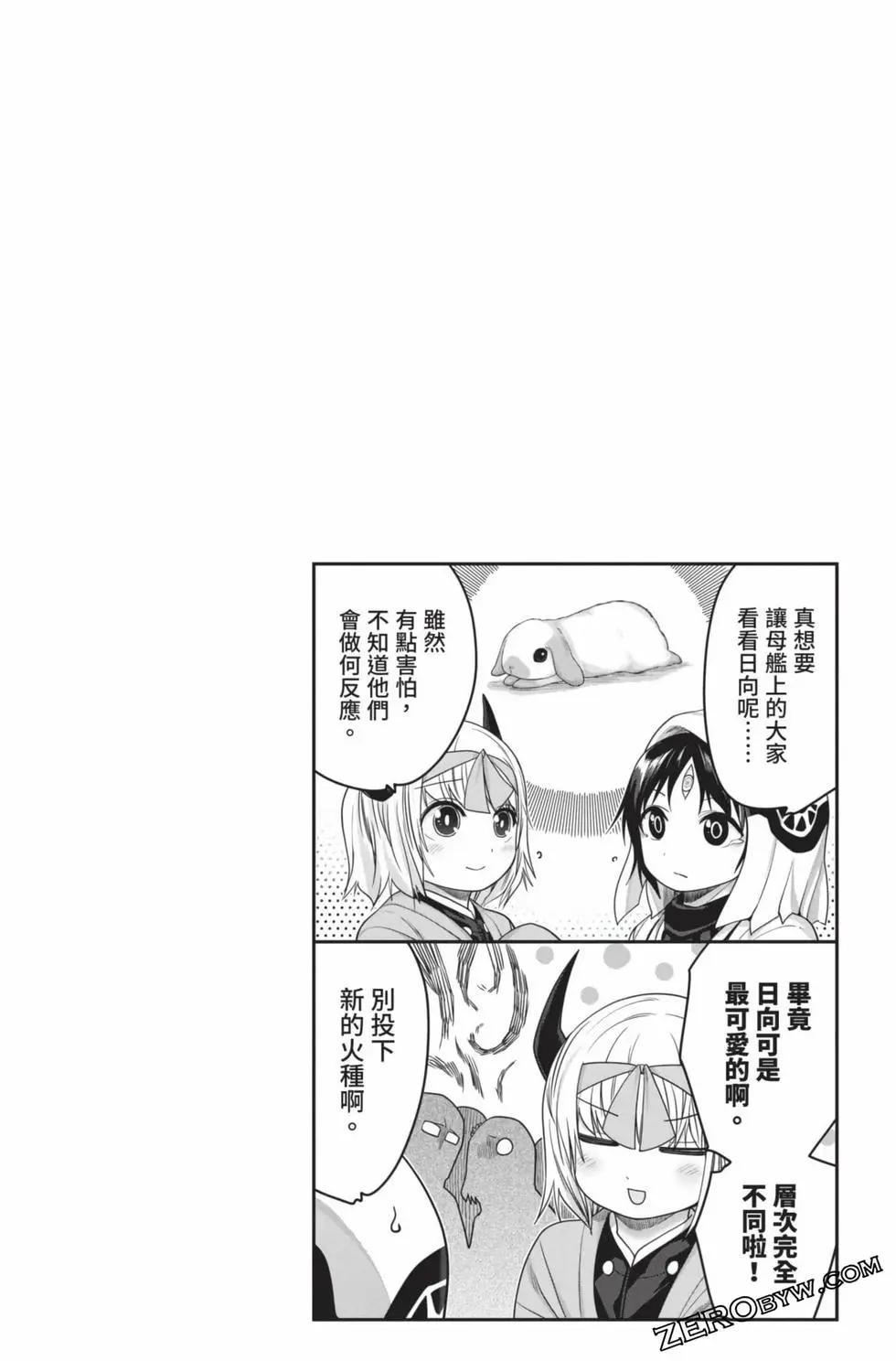 第 197 页