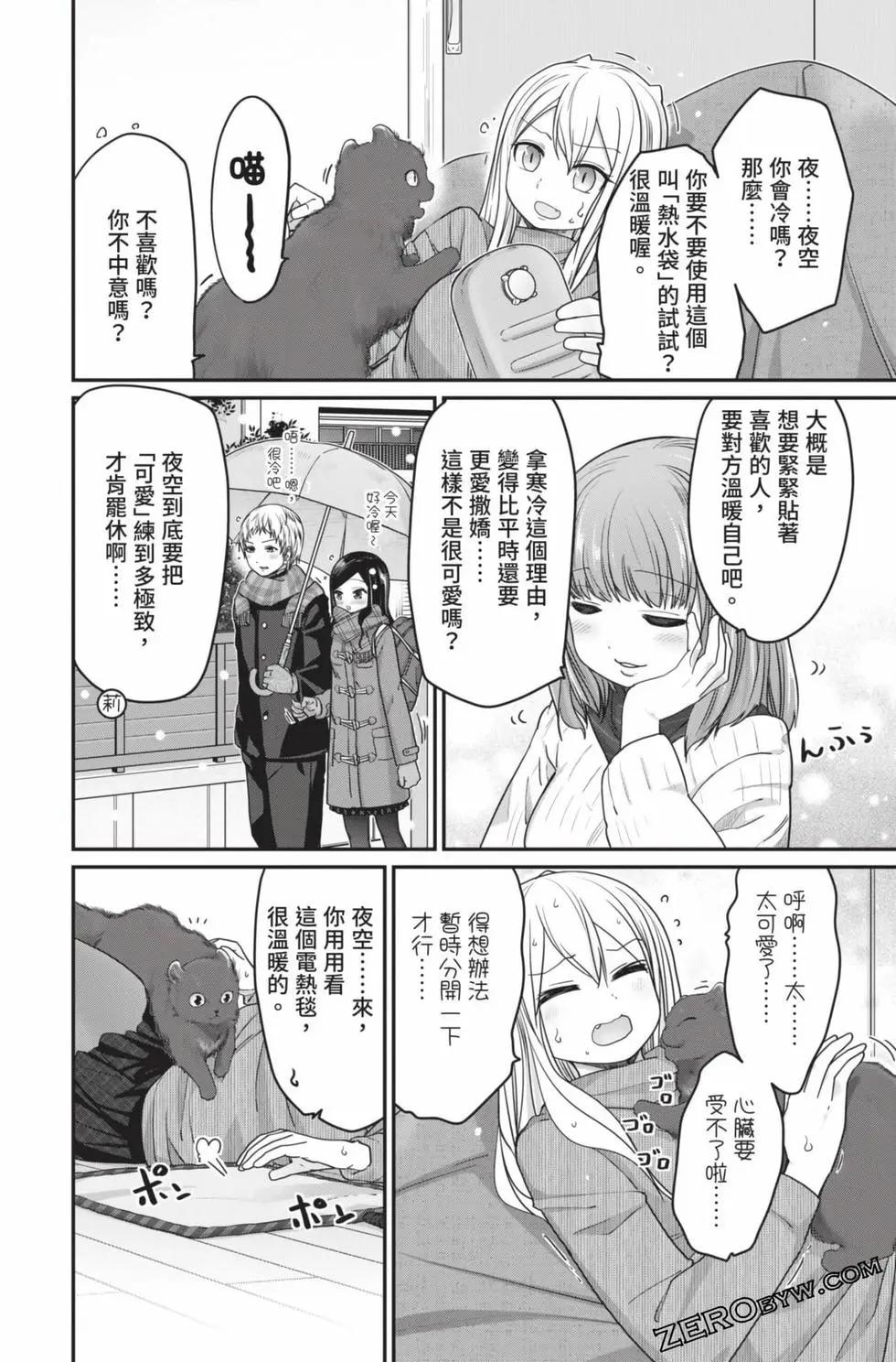 第 199 页