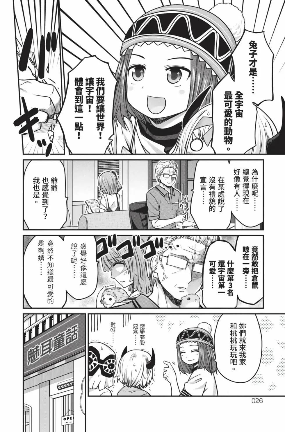 第 27 页