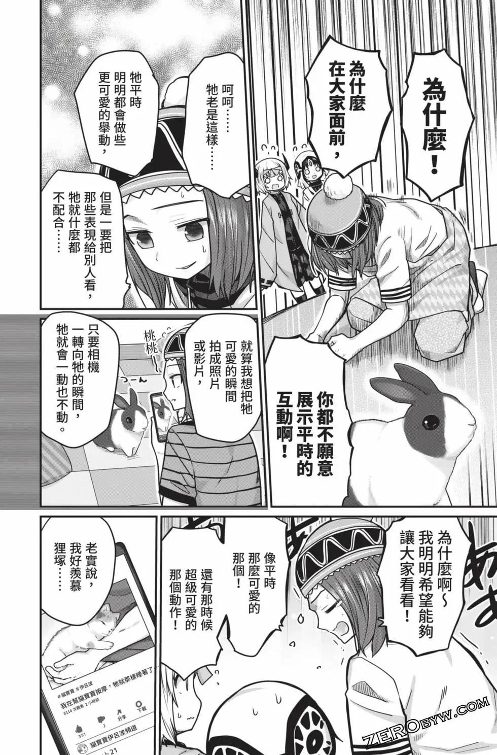 第 31 页